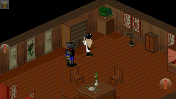 仙剑98柔情版截图3