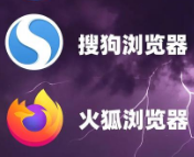 看网站不受限制的浏览器有哪些