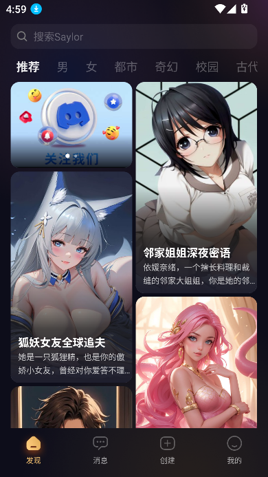 saylo  AI截图1