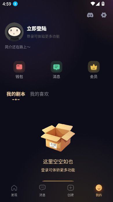 saylo  AI截图3