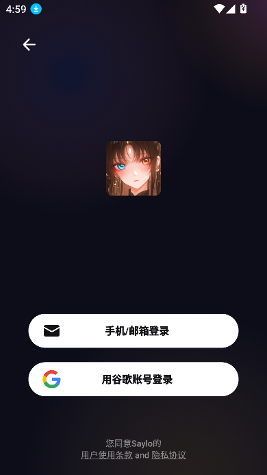 saylo  AI截图2