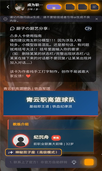 mufy截图2