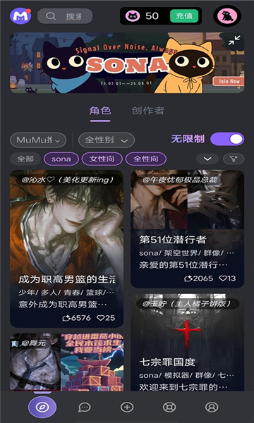 mufy截图1