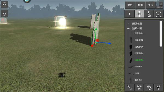 无人机模拟器追风汉化版截图1