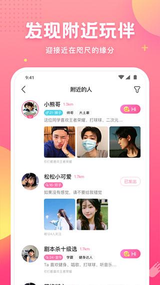 皮皮蟹语音包截图3