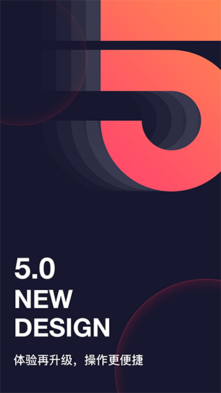 和目摄像头官方版截图5