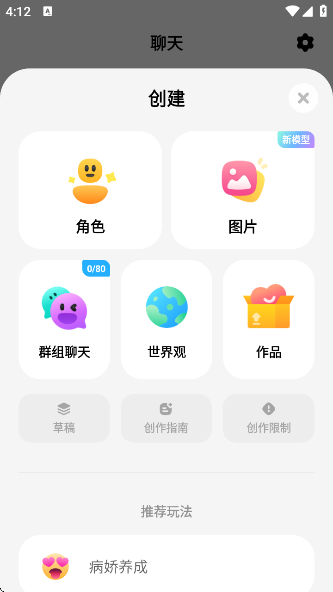miraimind安卓版截图1