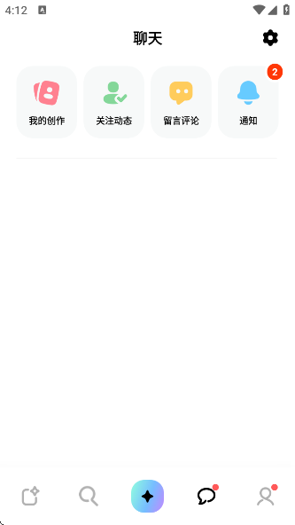 miraimind安卓版截图2