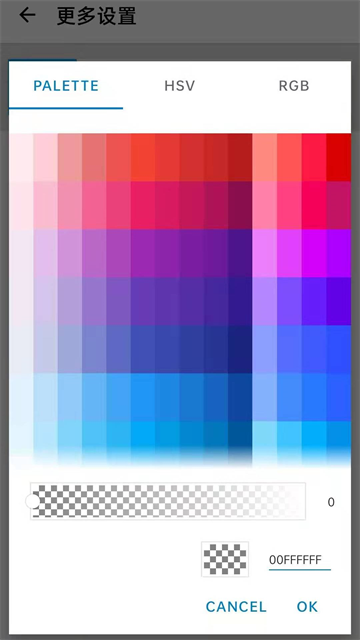 屏幕方向管理器安卓版截图1