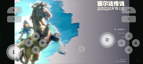 switch模拟器安卓版截图1