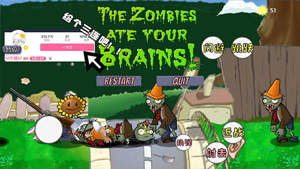 戴夫的晚年生活截图2