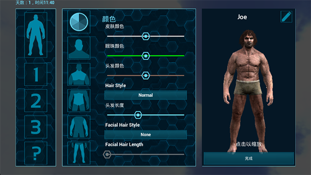 方舟生存进化终极移动版截图1