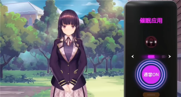 催眠hypnoapp2截图4