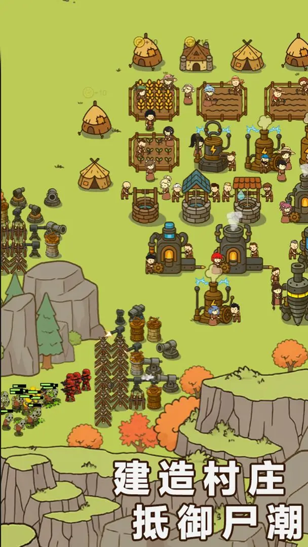 幸存者村庄2截图4