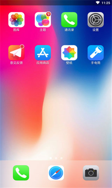 iOSLauncher截图3