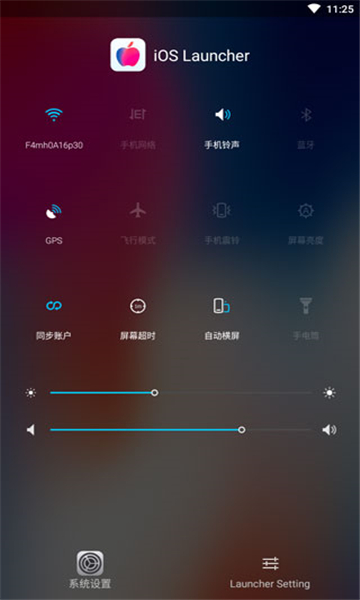 iOSLauncher截图4