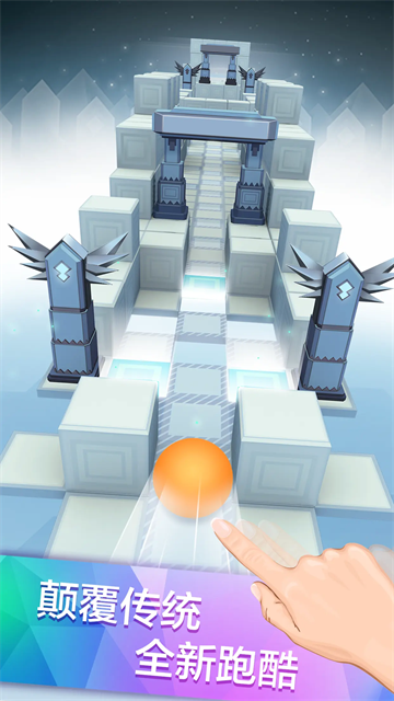 滚动的天空自制关卡编辑器截图4