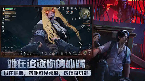 明日之后oppo渠道服截图2