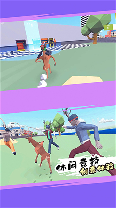 进化的鹿模拟器截图1