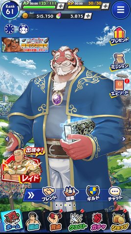 神绊的导师截图2