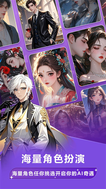 奶糖al官方版截图1