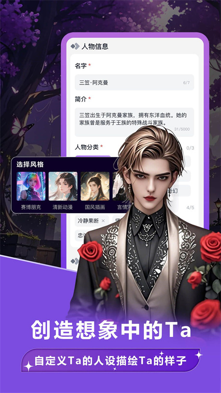 奶糖al官方版截图3