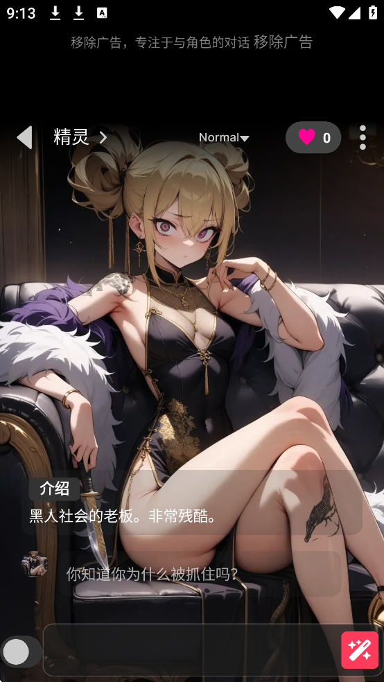 Gooka无需登录版截图3