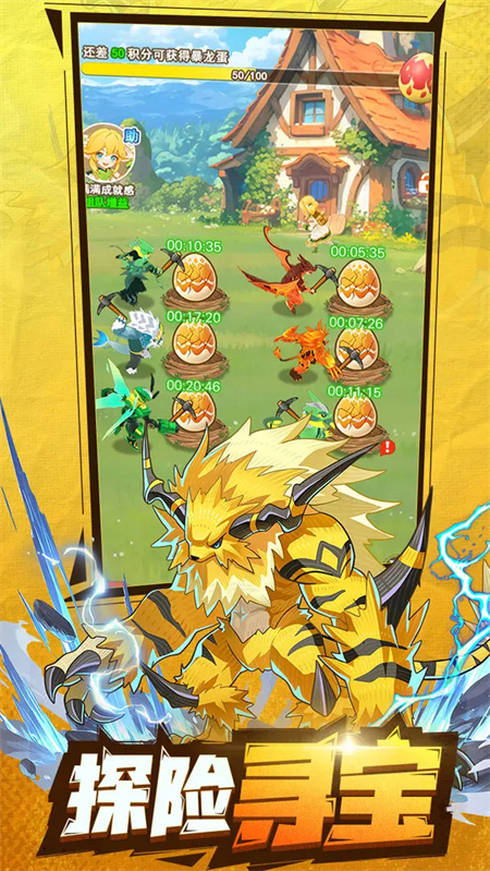 帕瓦勇者传说截图4