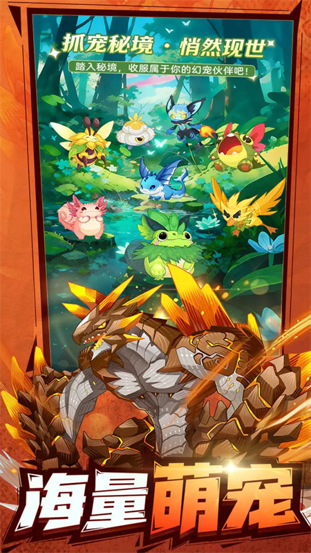 帕瓦勇者传说截图3