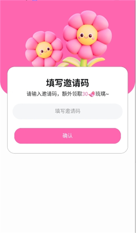 babymo免费版截图3