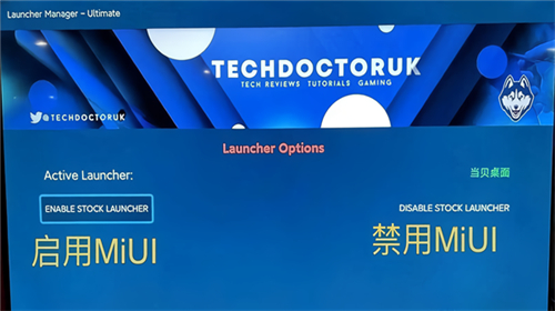 Lm Utility lm ultimate软件下载-lm ultimateTV版下载v1.0.1 - 手机乐园