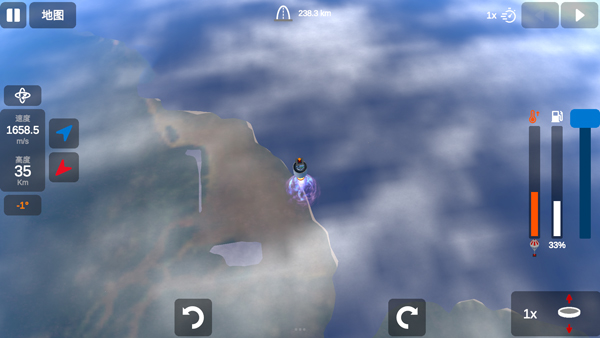 火箭模拟器中文版截图2