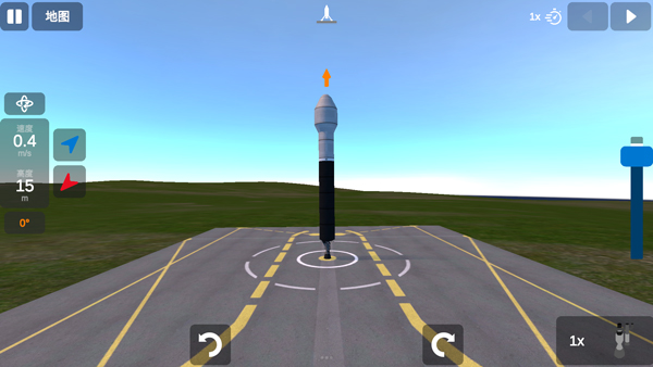 火箭模拟器中文版截图3