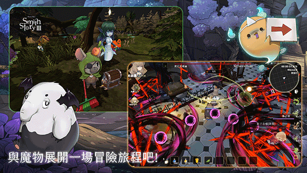 工匠物语3截图1