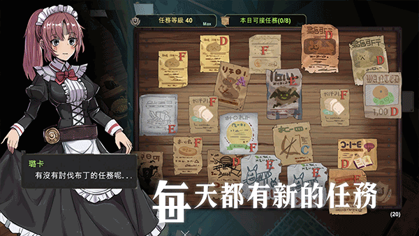 工匠物语3截图3