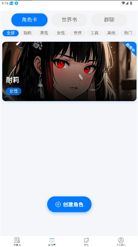 电子魅魔dzmmai截图2