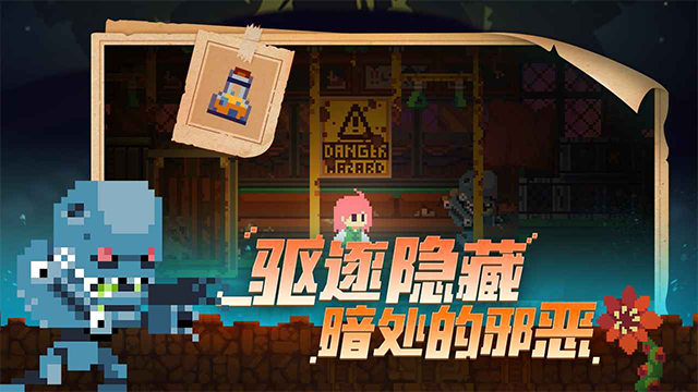 不死鸟传说截图1