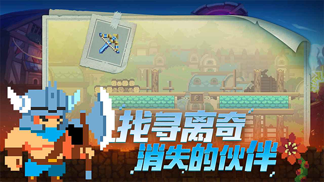 不死鸟传说截图2