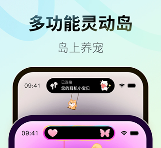 colorful widget colorful widget