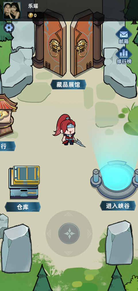 我在峡谷搜打撤截图5