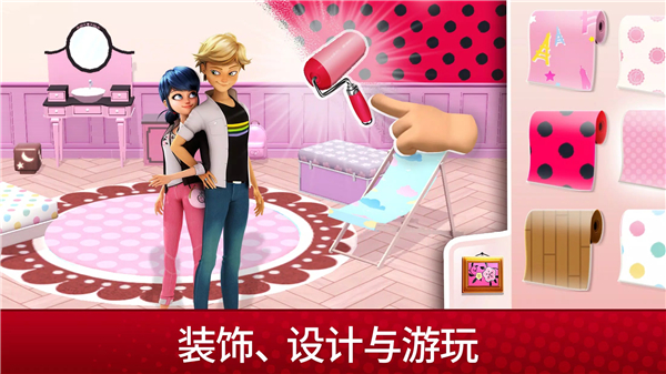 奇迹少女的生活截图3