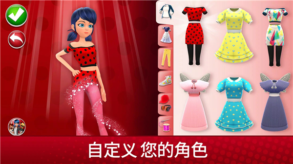 奇迹少女的生活截图2