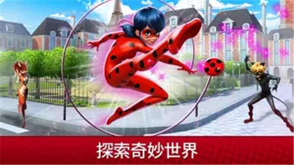 奇迹少女的生活截图4