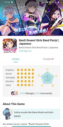 qooapp下载正版安卓截图5
