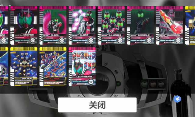 假面骑士帝骑模拟器豪华版截图3