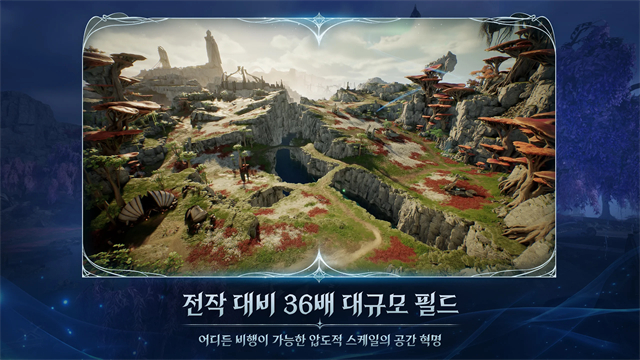 永恒之塔2台服截图2