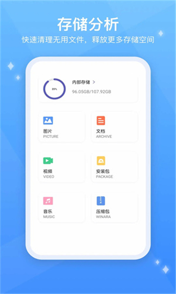 testflight软件截图4