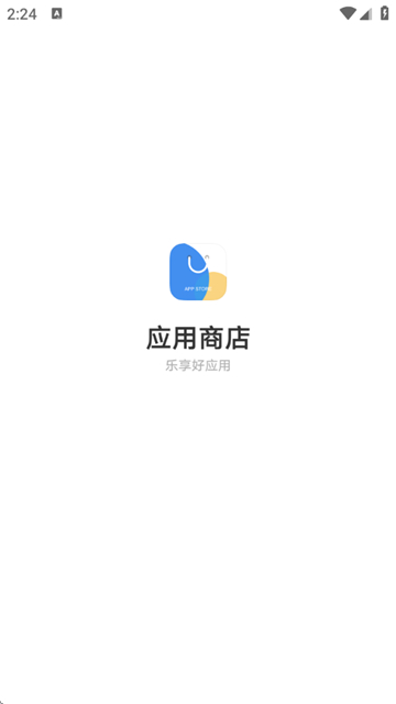 iqoo应用商店截图1