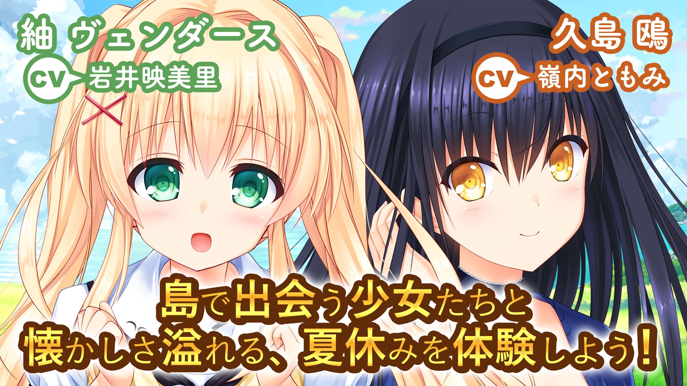 夏日口袋汉化手机版截图1