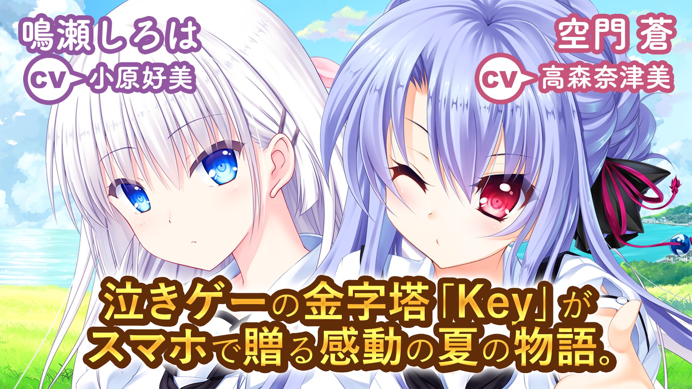 夏日口袋汉化手机版截图2